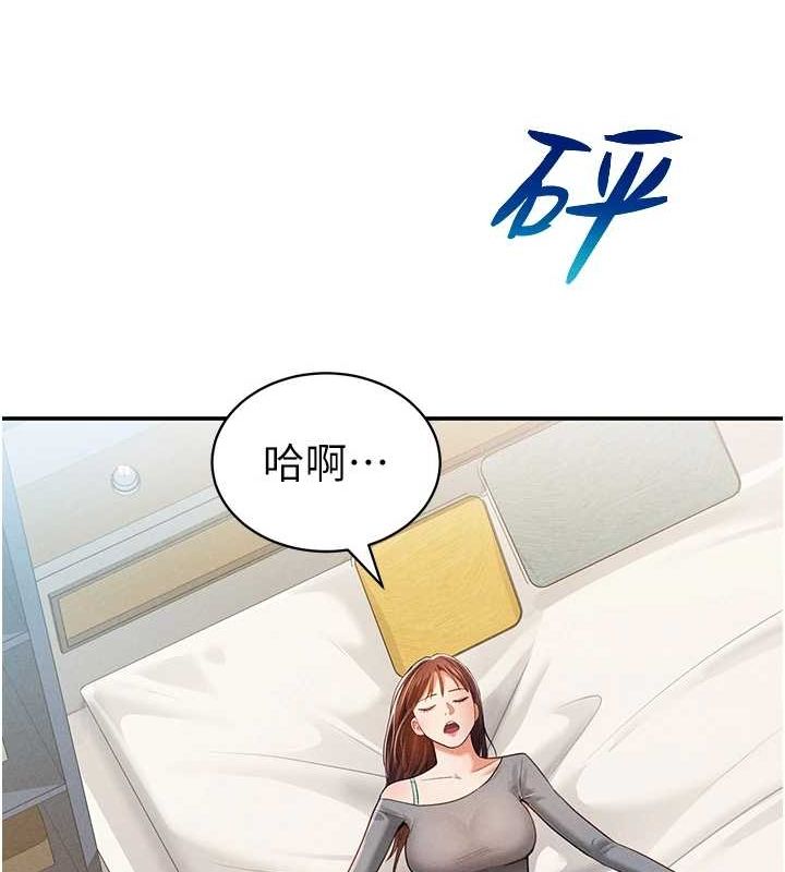 110P - 私密视角