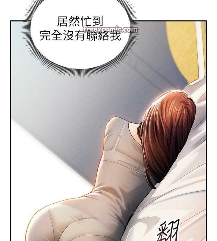 112P - 私密视角
