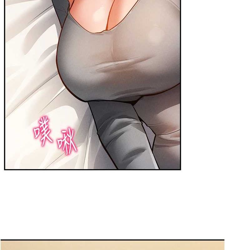 119P - 私密视角