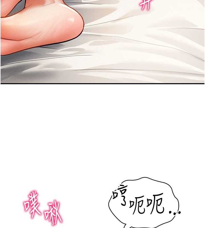 121P - 私密视角