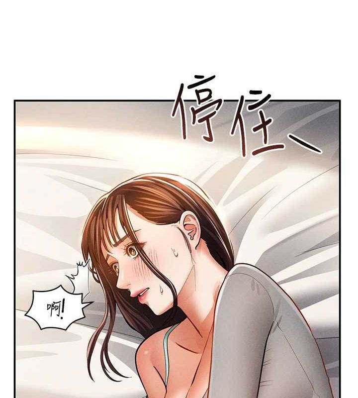 123P - 私密视角
