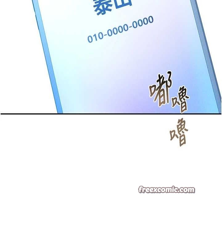 128P - 私密视角
