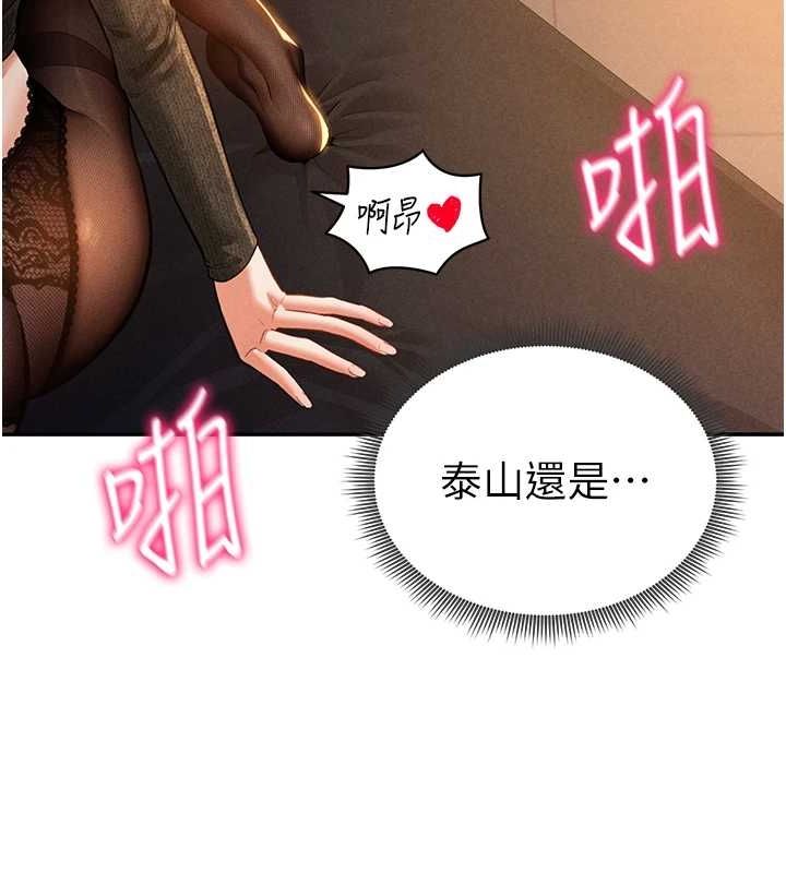132P - 私密视角