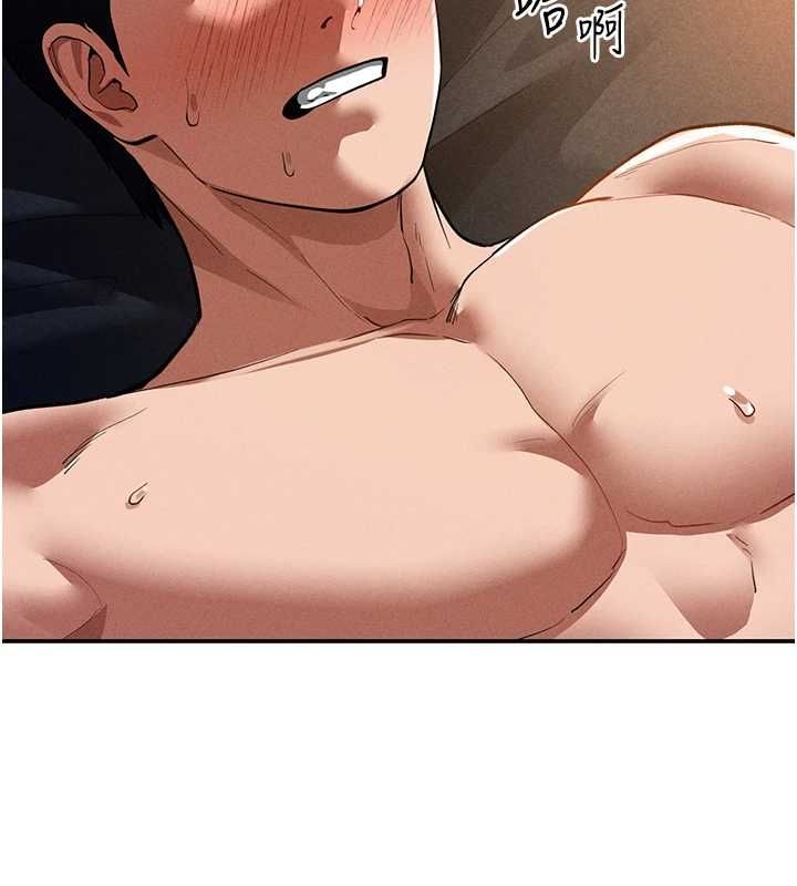 134P - 私密视角