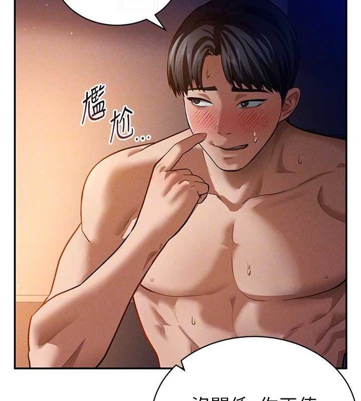 22P - 私密视角