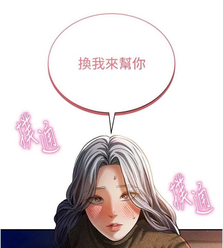 25P - 私密视角