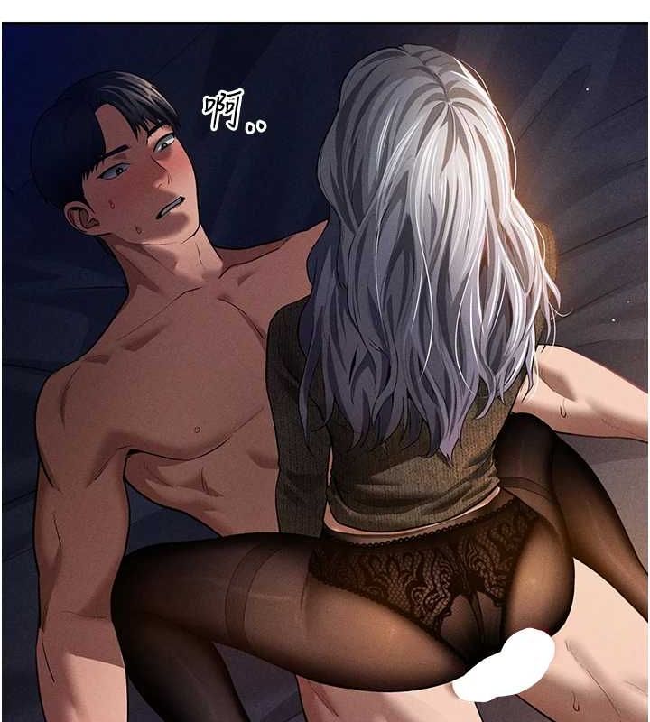 30P - 私密视角