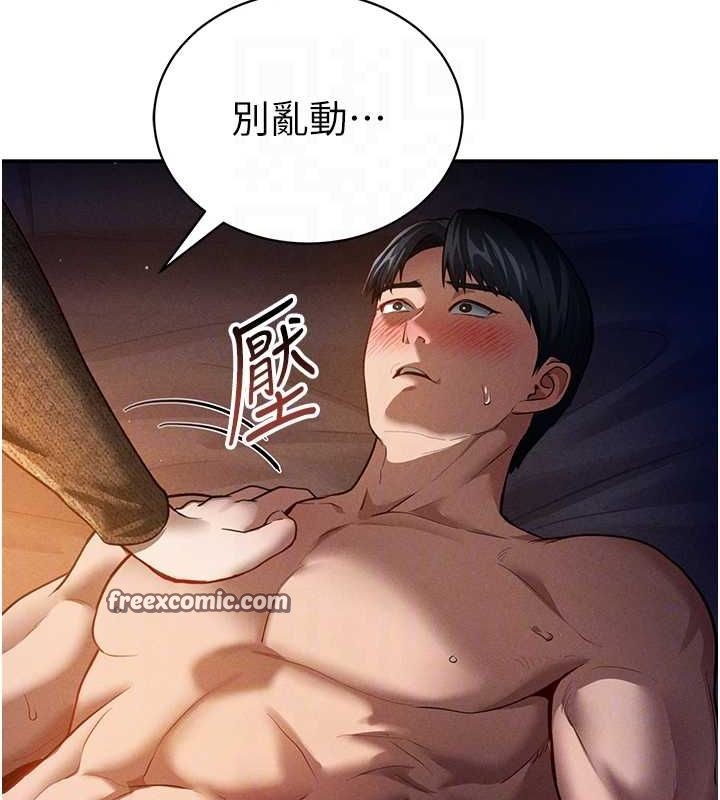 32P - 私密视角