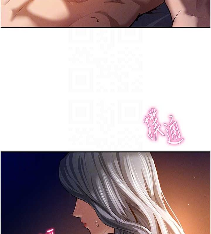 33P - 私密视角