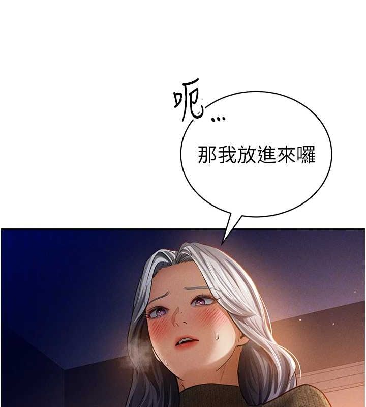 35P - 私密视角