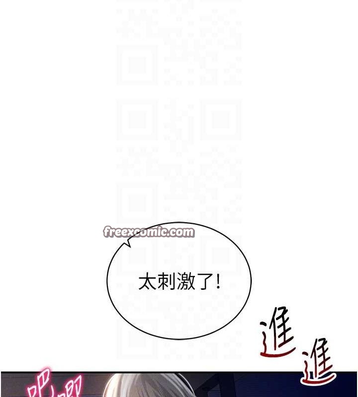 48P - 私密视角
