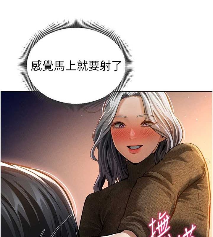 54P - 私密视角