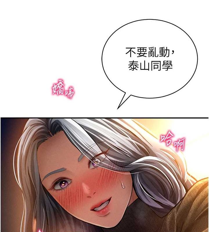 56P - 私密视角