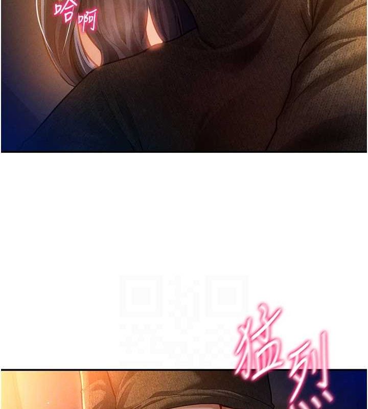 57P - 私密视角