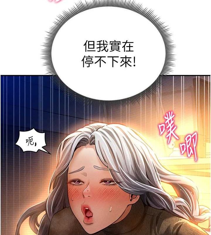 63P - 私密视角