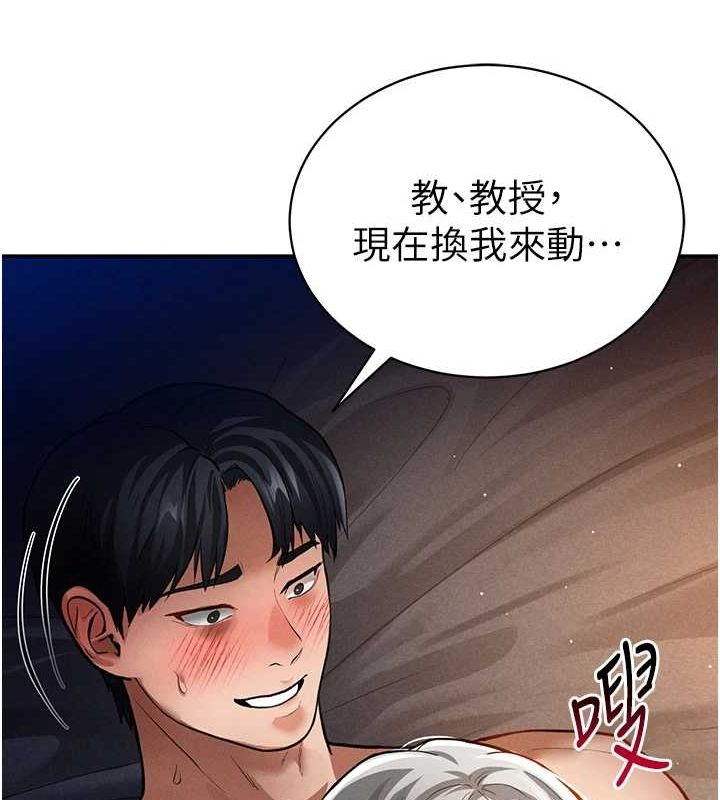 68P - 私密视角