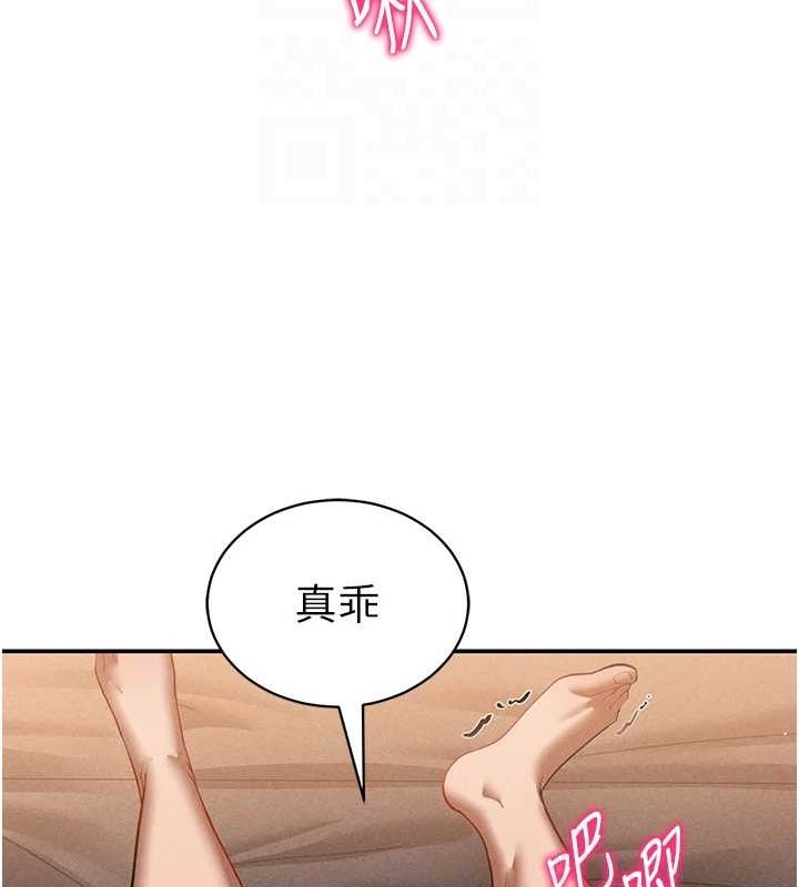 78P - 私密视角