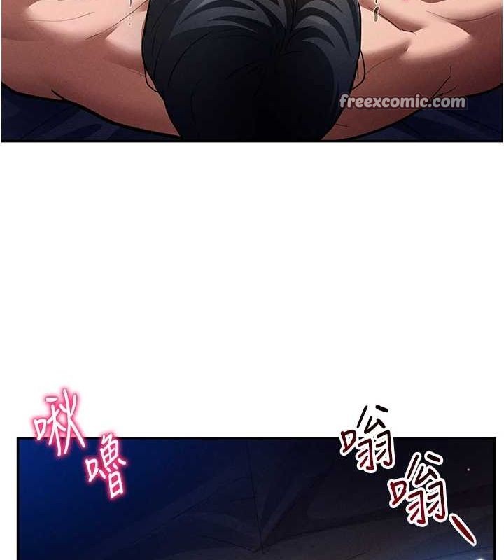 80P - 私密视角
