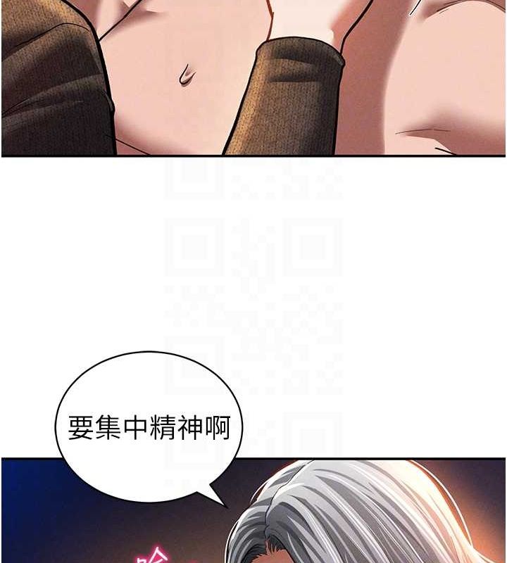 83P - 私密视角
