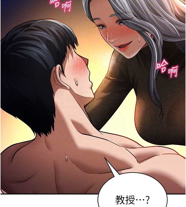 84P - 私密视角