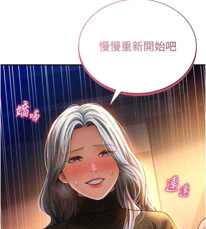 90P - 私密视角