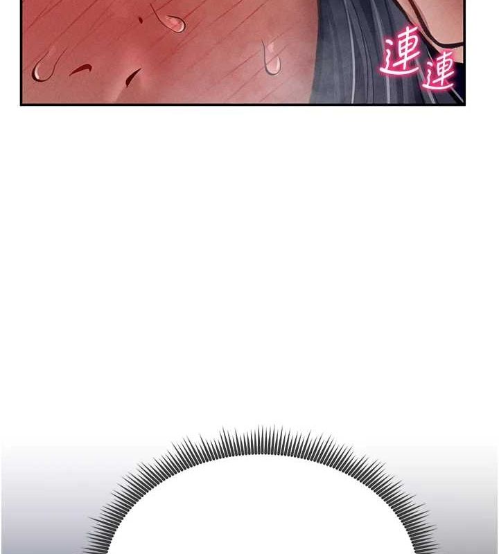 9P - 私密视角