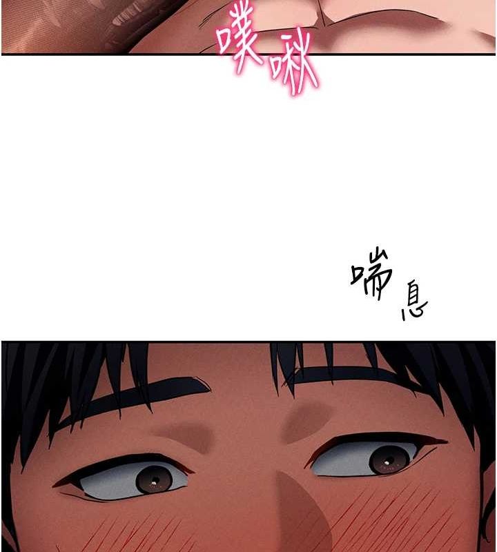 92P - 私密视角