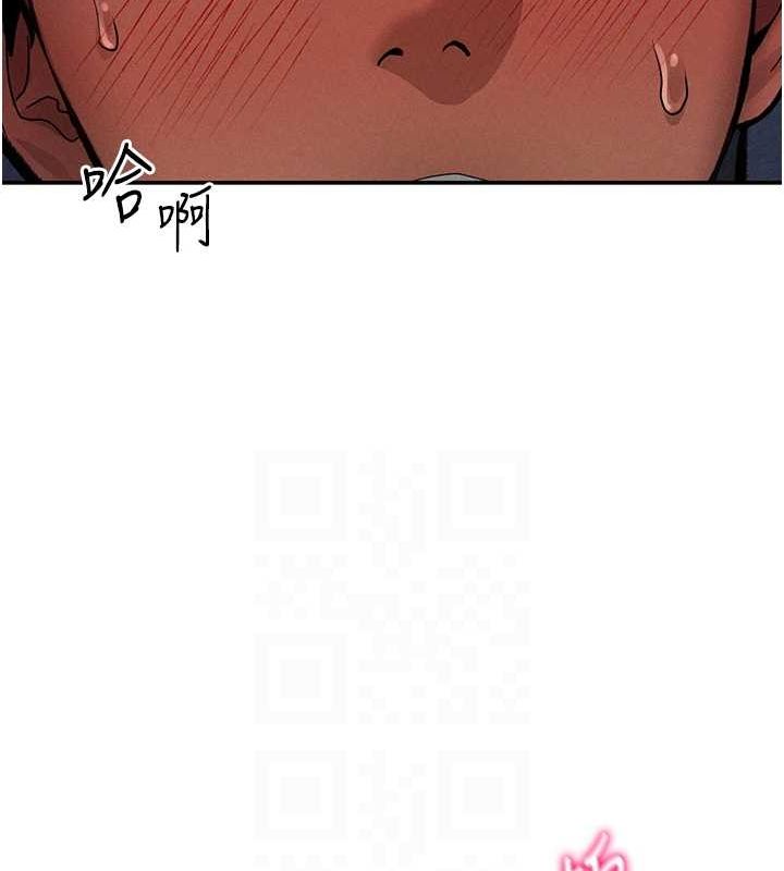 93P - 私密视角