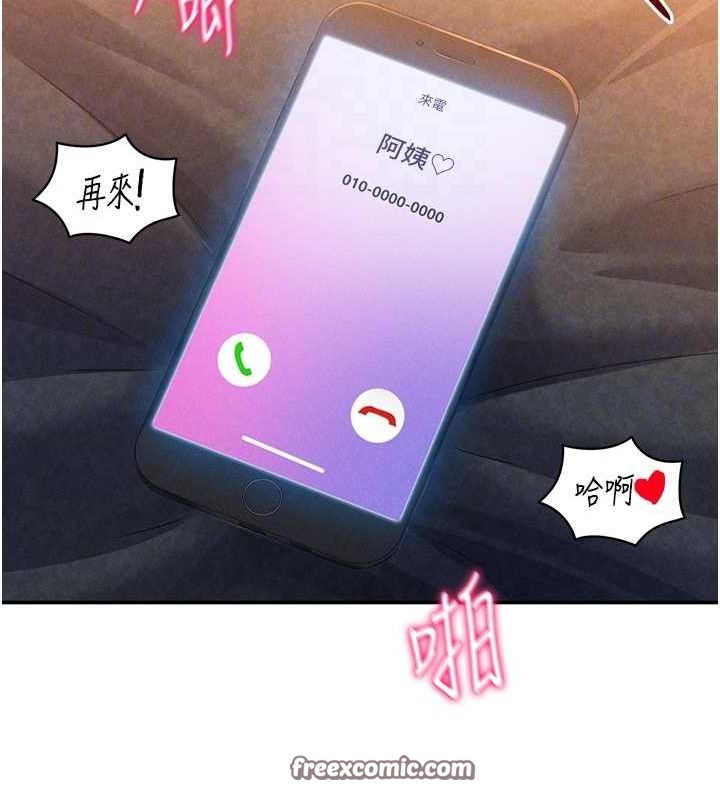 96P - 私密视角