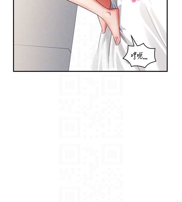 116P - 私密视角