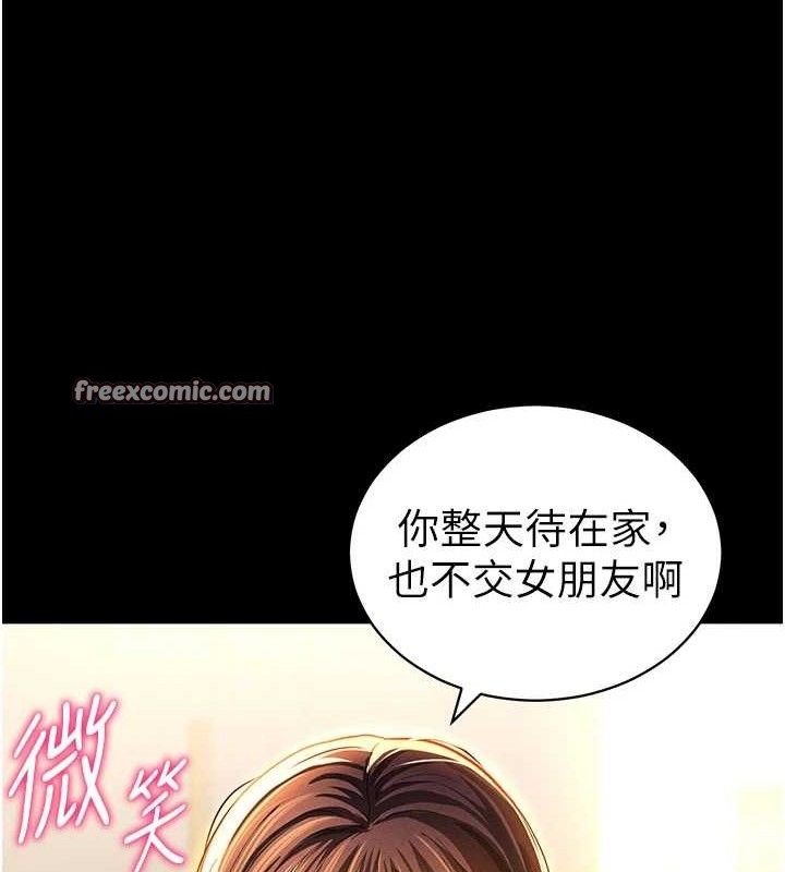 120P - 私密视角