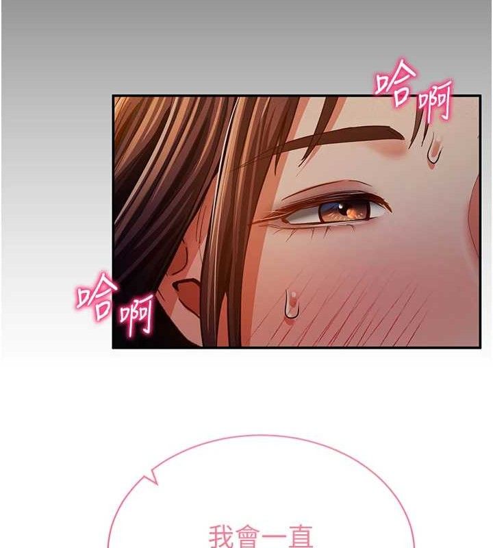 128P - 私密视角