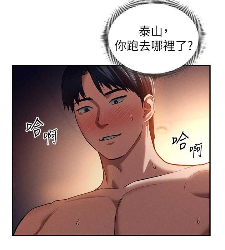 132P - 私密视角