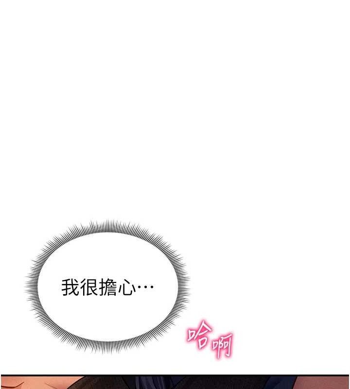 133P - 私密视角