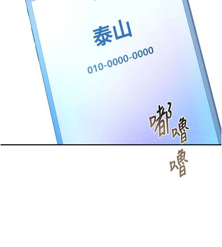 2P - 私密视角