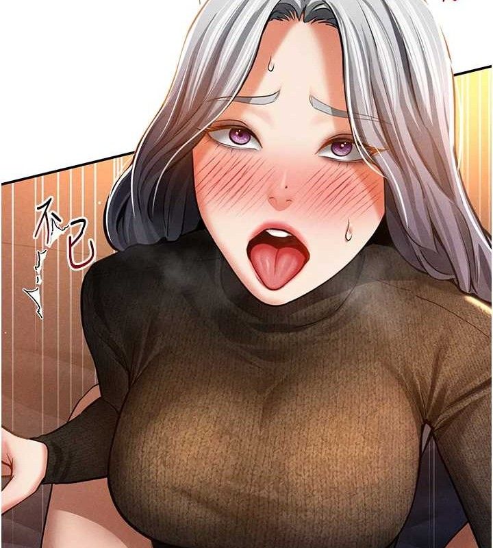 31P - 私密视角