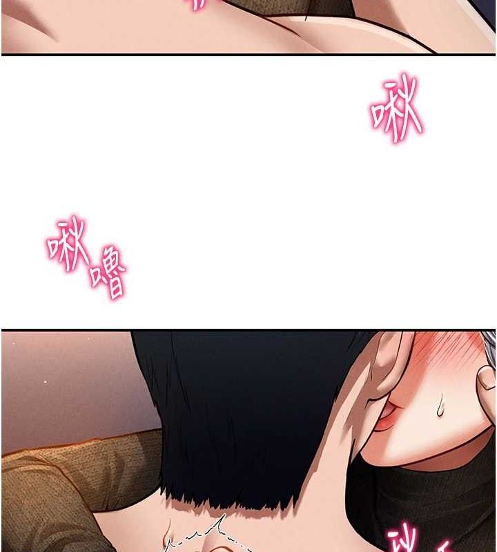 46P - 私密视角