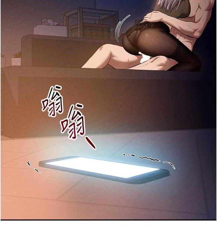 54P - 私密视角