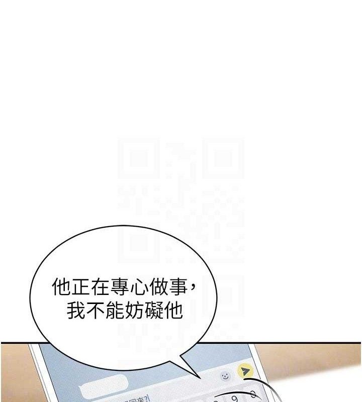62P - 私密视角