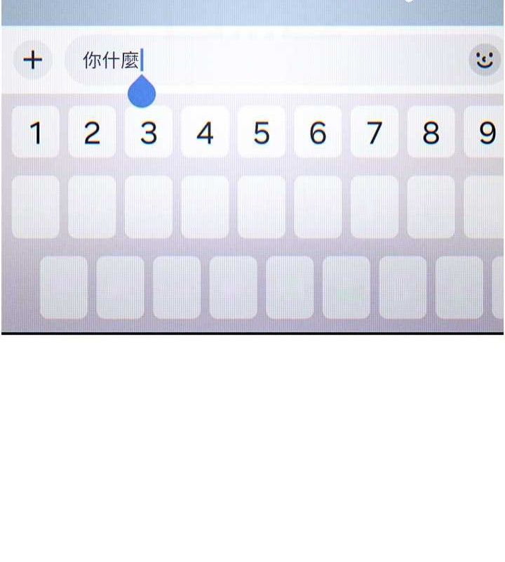 65P - 私密视角