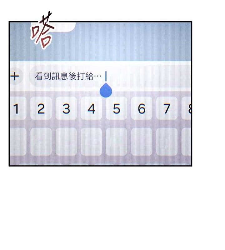 66P - 私密视角