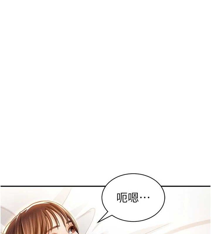 68P - 私密视角