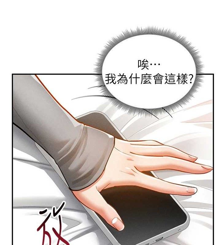 70P - 私密视角