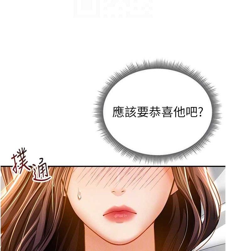 79P - 私密视角