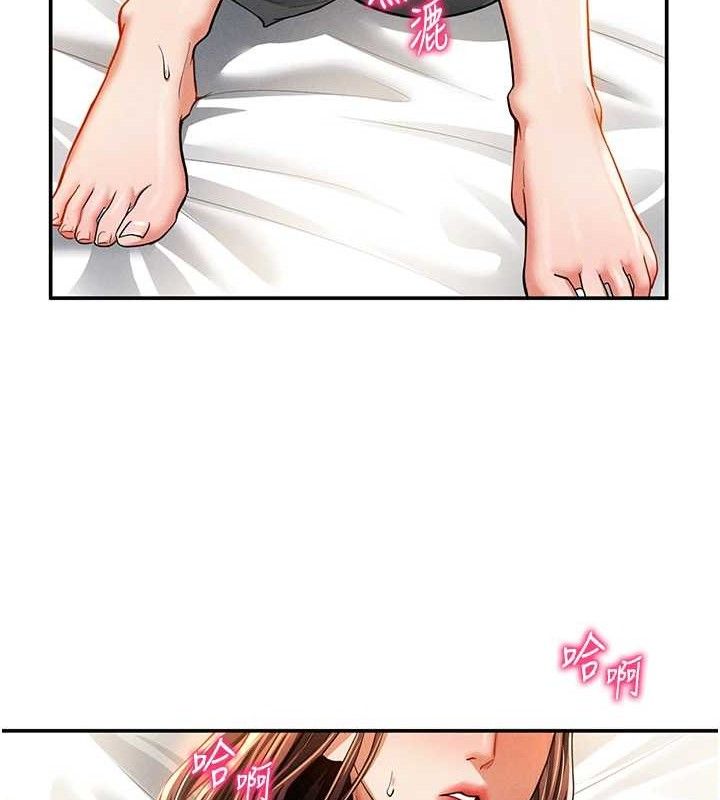 85P - 私密视角