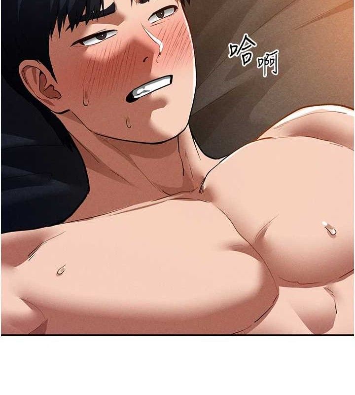 8P - 私密视角