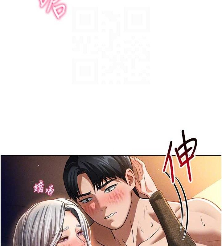 91P - 私密视角