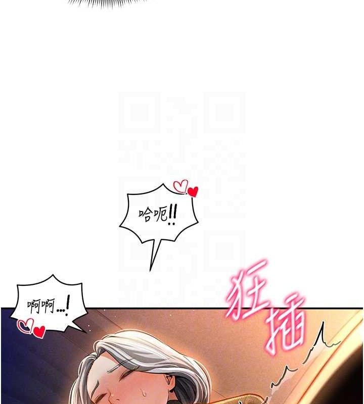 93P - 私密视角
