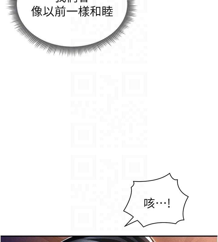 95P - 私密视角