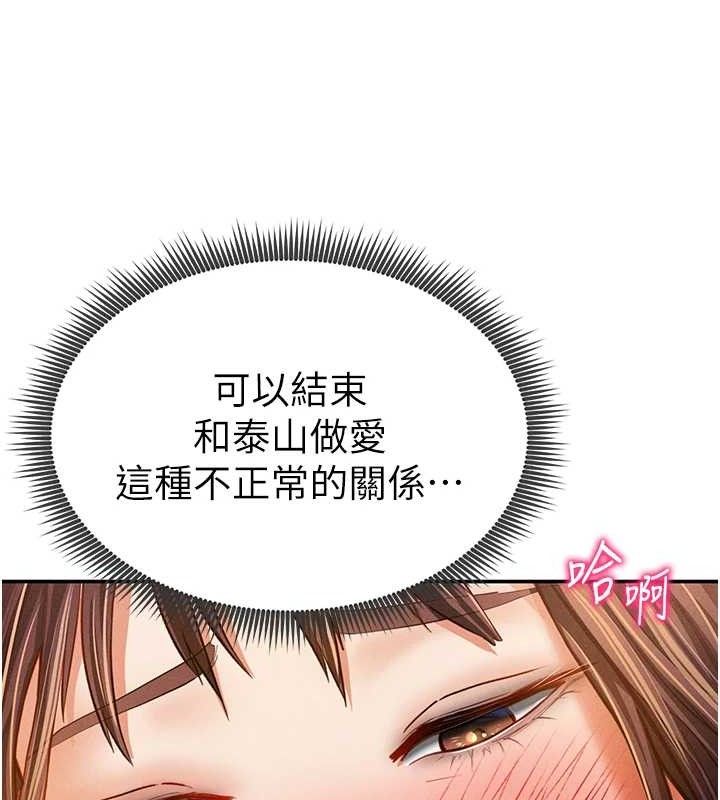 97P - 私密视角